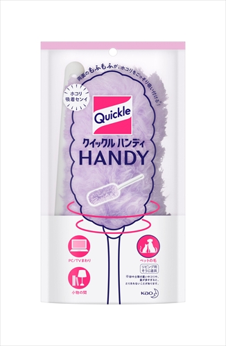 他サイト： 花王【AC】クイックルワイパーハンディ本体 A-4901301324238【324238】の商品画像