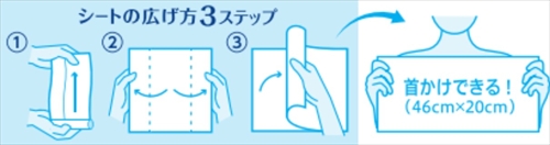 他サイト： 花王【AC】ビオレ冷タオル 無香性 5枚 A-4901301421401【421401】の商品画像