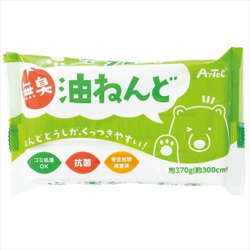 他サイト： アーテック【教育・教材】無臭・抗菌 油ねんど 370g AR4521718233031の商品画像