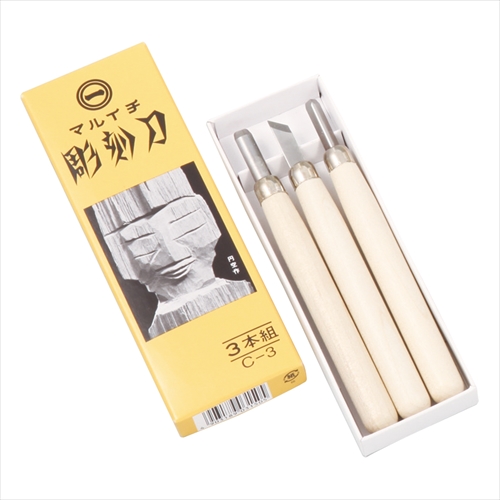 他サイト： 義春刃物【教育・教材】マルイチ彫刻刀3本組 AR4903189031505の商品画像