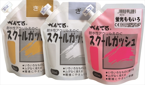 他サイト： ぺんてる【教育・教材】ぺんてるスクールガッシュ200ml 銀 AR4902506149145の商品画像