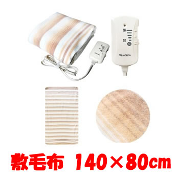 他サイト： モリタ【森田】電気敷毛布 化繊毛布 140x80cm ダニ退治 TMB-S14KS★【TMBS14KS】の商品画像