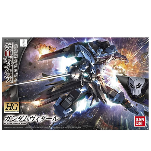 他サイト： BANDAI SPIRITS【ガンプラ】HG 機動戦士ガンダム 鉄血のオルフェンズ ガンダムヴィダール H-4573102554の商品画像