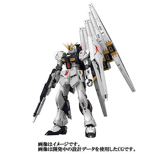 他サイト： BANDAI SPIRITS【ガンプラ】RG 機動戦士ガンダム 逆襲のシャア vガンダム H-4573102578426の商品画像