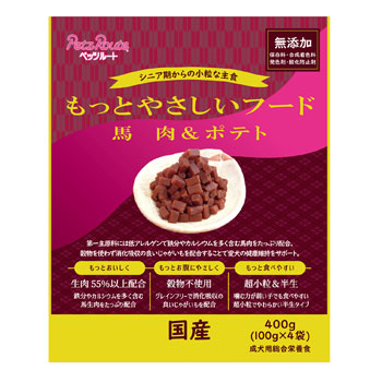 他サイト： ペッツルート【ペット用品】もっとやさしいフード 馬肉&ポテト 400g 国産 無添加 シニア犬向け P-498493768379の商品画像