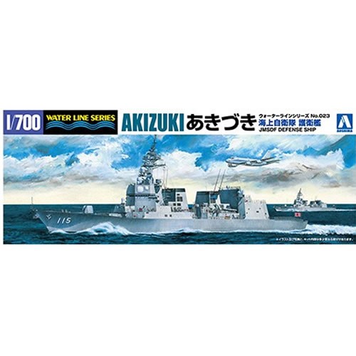 有井 1/250 戦艦大和 プラモデル ： 通販・価格比較 [最安値.com]