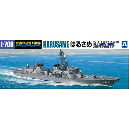 青島文化 AOSHIMA 1/64 漁船 No.3 イカ釣り漁船 ： 通販・価格比較 [最安値.com]