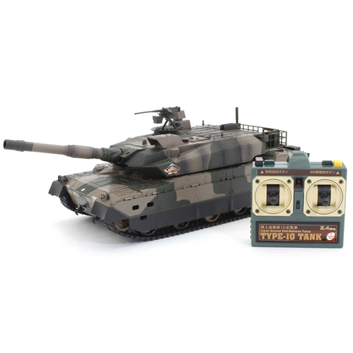 新品2台セット 京商エッグ 陸上自衛隊 90式戦車 10式戦車