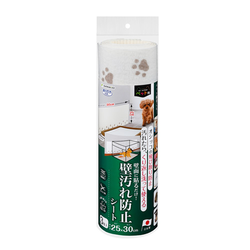 他サイト： SANKO【ペット用品】サンコー おくだけ吸着 吸着壁汚れ防止シート 3枚入 25×30cm(厚み1mm) KV-35★【洗濯Oの商品画像