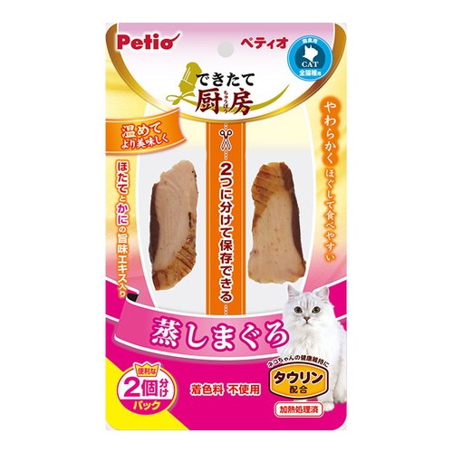 他サイト： ペティオ【ペット用品】できたて厨房 キャット 蒸しまぐろ 2本入 猫用おやつ P-4903588116711★【W11671】の商品画像
