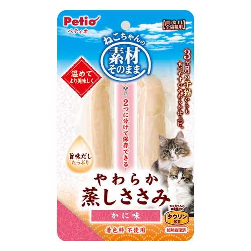 他サイト： ペティオ【ペット用品】素材そのまま ねこちゃんの やわらか蒸しささみ かに味 2本入 P-4903588136832★【W136の商品画像