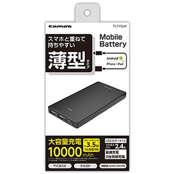 家電のSAKURA