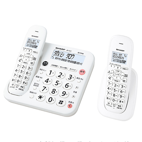 他サイト： シャープ【SHARP】デジタルコードレス電話機 子機1台 ホワイト系 JD-G57CL★【親機コードレスタイプ】の商品画像