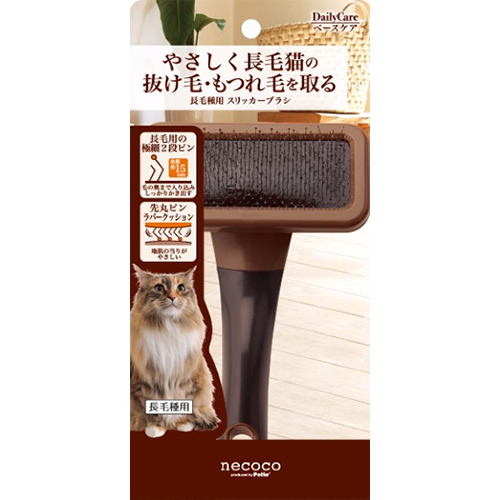 他サイト： ペティオ【ペット用品】necoco ネココ 長毛種用 スリッカーブラシ 猫用ブラシ P-4903588214202★【W2142の商品画像