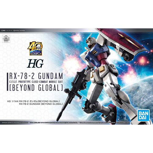 他サイト： BANDAI SPIRITS【ガンプラ】HG 1/144 RX-78-2 ガンダム [BEYOND GLOBAL] 機動戦士ガンの商品画像