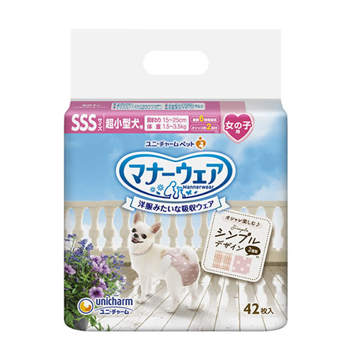 他サイト： ユニ・チャーム【ペット用品】マナーウェア 女の子用 SSSサイズ モーヴピンクドット・チェック 42枚入り(2種類のデザイン入りの商品画像