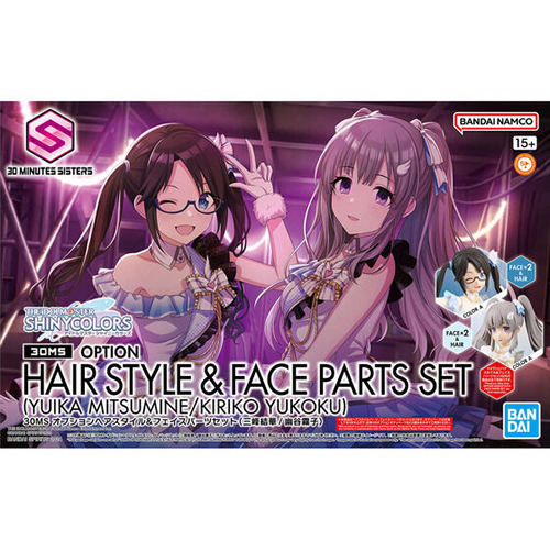 他サイト： バンダイスピリッツ【プラモデル】30MS オプションヘアスタイル&フェイスパーツセット(三峰結華/幽谷霧子) H-4573102の商品画像