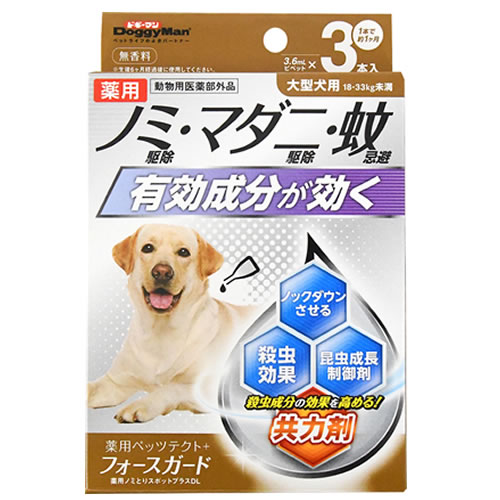 他サイト： ドギーマン【ペット用品】 薬用ペッツテクト+フォースガード大型犬用3本 P-4976555936551の商品画像