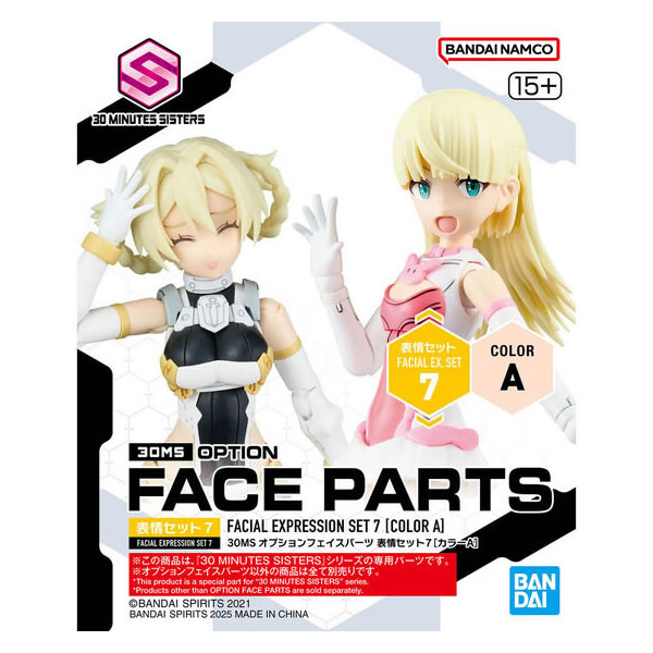 他サイト： BANDAI SPIRITS【対象年齢15歳以上】30MS オプションフェイスパーツ 表情セット7[カラーA] H-457310の商品画像