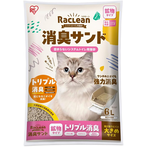 他サイト： アイリスオーヤマ【ペット用品】システムトイレ用猫砂 消臭サンド 鉱物 大きめ無香料 6L S-SKL6 ラクリーン I-4967の商品画像