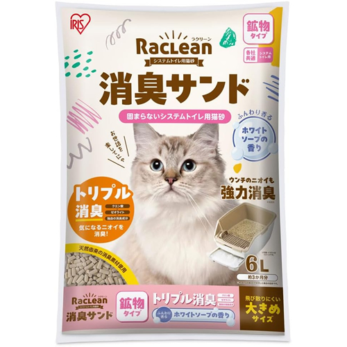 他サイト： アイリスオーヤマ【ペット用品】システムトイレ用猫砂 消臭サンド 鉱物 大きめホワイトソープの香り 6L S-SKL6S ラクリーの商品画像