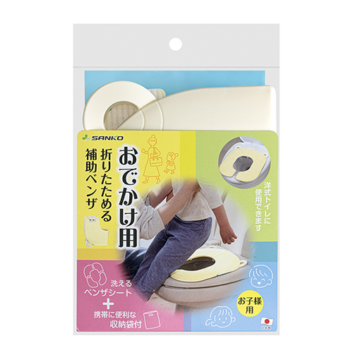 他サイト： SANKO【サンコー】折りたたみ式補助便座 R-42 イエロー ベンザシート付き 収納袋付き トイレ用品 Li497338158の商品画像
