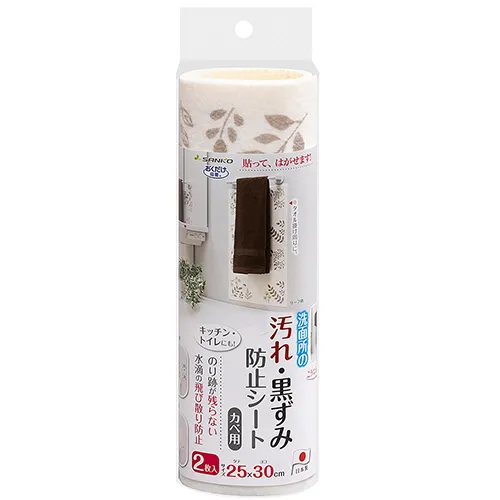 他サイト： SANKO【サンコー】おくだけ吸着 吸着洗面所の汚れ・黒ずみ防止シート カベ用2枚入 KV-75 リーフ Li497338113の商品画像