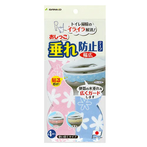 他サイト： SANKO【サンコー】おしっこ垂れ防止テープ 幅広 AF-33 フラワー ピンク ブルー トイレ用品 Li49733812291の商品画像