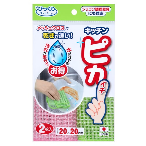 他サイト： SANKO【サンコー】びっくりフレッシュ キッチンピカイチ BO-49 ピンク グリーン キッチンスポンジ 2枚入り Li497の商品画像