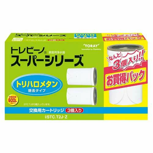 他サイト： 東レ【TORAY】トレビーノ 浄水器交換用カートリッジ 3個入り スーパーシリーズ トリハロメタン除去タイプ STCT2J-Z【の商品画像