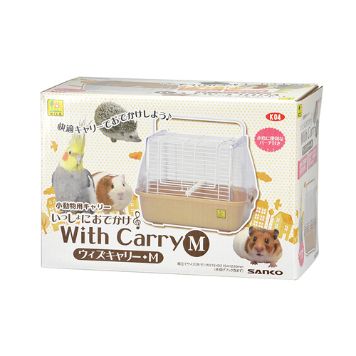 他サイト： 三晃商会【ペット用品】 K04 いっしょにおでかけ ウィズキャリーM P-4976285200403★【K04】の商品画像