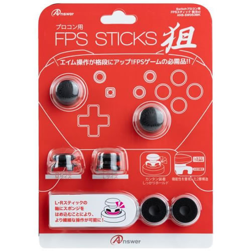 他サイト： アンサー【ゲーム周辺機器】Switchプロコン用 FPSスティック 狙 (ブラック) ANS-SW053BK GA4573201の商品画像