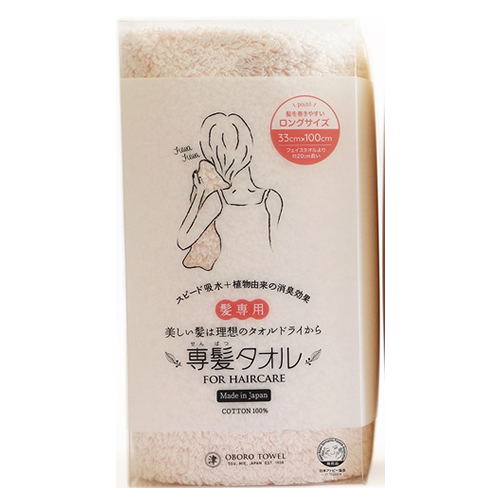 他サイト： おぼろタオル【コスメ】専髪タオル ボタニカルピンク 約33x100cm ヘアドライタオル バスタオル K-45714652519の商品画像