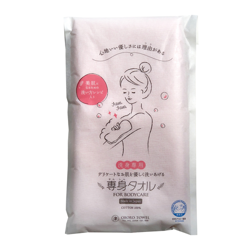 他サイト： おぼろタオル【コスメ】専身タオル ピンク 約33×90cm 身体洗い専用タオル ボディタオル 赤ちゃんの沐浴にも K-45714の商品画像