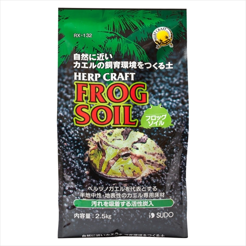 他サイト： スドー【ペット用品】 スドー フロッグソイル 2.5Kg P-4974212601323★【RX-132】の商品画像