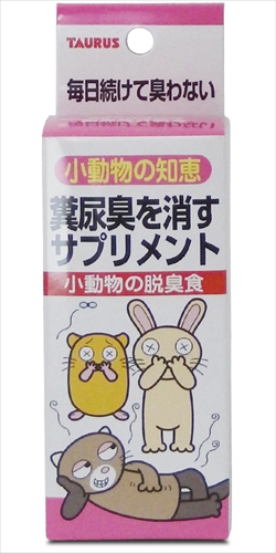 他サイト： トーラス【ペット用品】 トーラス 小動物の知恵 脱臭食30ml P-4512063130403の商品画像