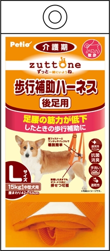 他サイト： ペティオ【ペット用品】 老犬介護用 歩行補助ハーネス 後足用K L P-4903588236297の商品画像
