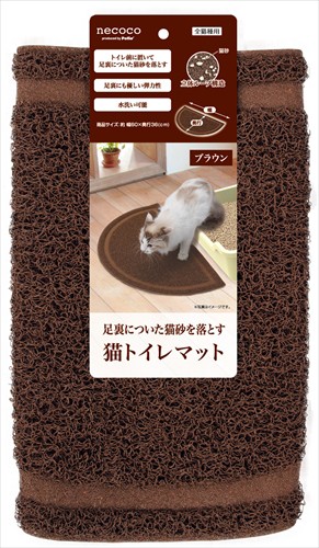 他サイト： ペティオ【ペット用品】 necoco 猫トイレマット茶 P-4903588251016の商品画像