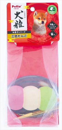 他サイト： ペティオ【ペット用品】 犬雅 和菓子ラテックス 三色だんご P-4903588259050の商品画像