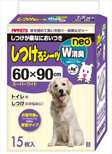 他サイト： ボンビアルコン【ペット用品】 しつけるシーツW消臭neo SW15枚 P-4977082096657の商品画像