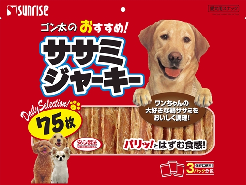 他サイト： マルカン サンライズ事業部【ペット用品】 ゴン太のササミジャーキー75枚 P-4973321932625★【SSJ-007】の商品画像
