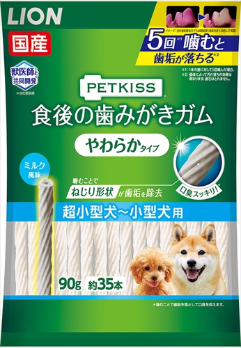 他サイト： ライオン商事【ペット用品】 PK食後の歯みがきガムやわらか90G P-4903351005808の商品画像