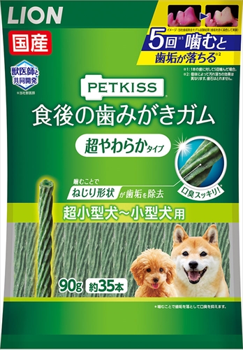 他サイト： ライオン商事【ペット用品】 PK食後の歯みがきガム超やわらか90G P-4903351005815の商品画像