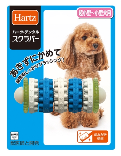 他サイト： 住商アグロインターナショナル【ペット用品】 ハーツデンタル スクラバー超小型ー小型犬用 P-4562149055069の商品画像