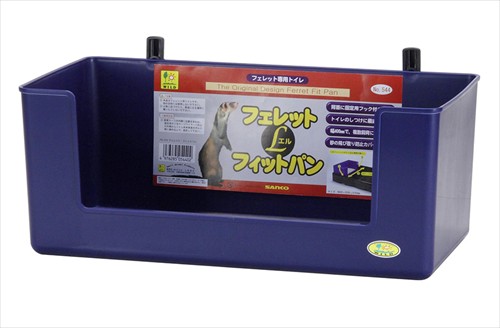 他サイト： 三晃商会【ペット用品】 三晃 フェッレット・フィットパンL P-4976285054402★【544】の商品画像