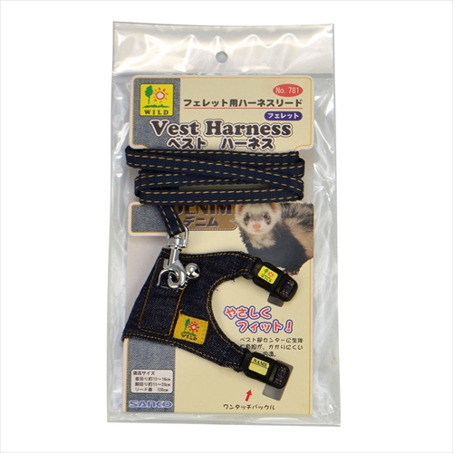 他サイト： 三晃商会【ペット用品】 三晃 フェレットベストハーネス デニム P-4976285078101★【781】の商品画像