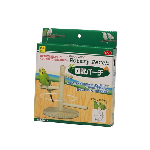 他サイト： 三晃商会【ペット用品】 三晃 バードトイ 回転パーチ P-4976285086809★【868】の商品画像