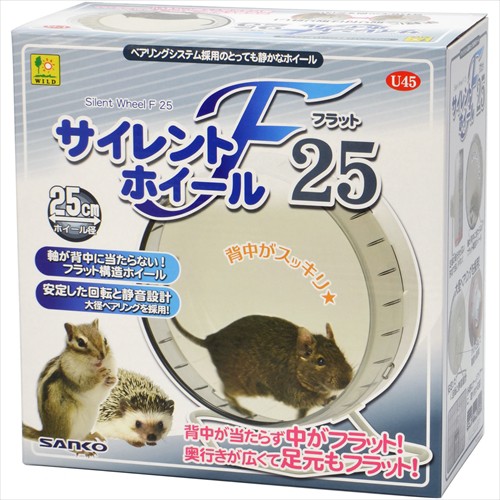 他サイト： 三晃商会【ペット用品】 U45 サイレントホイール フラット25 P-4976285304507★【U45】の商品画像