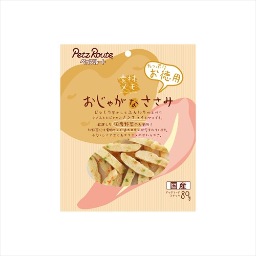 他サイト： ペッツルート【ペット用品】 おじゃがなささみ お徳用80g P-4984937682965の商品画像