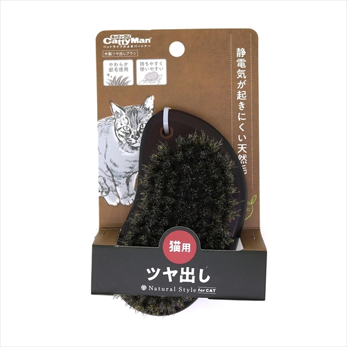 他サイト： ドギーマン【ペット用品】 Natural Style forCat  木製ツヤ出しブラシ P-4976555836912★【83の商品画像